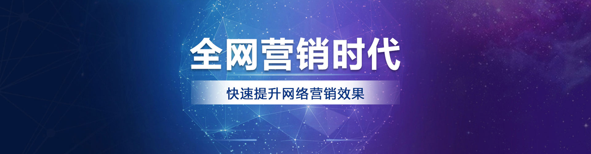 观音百度如何推广
