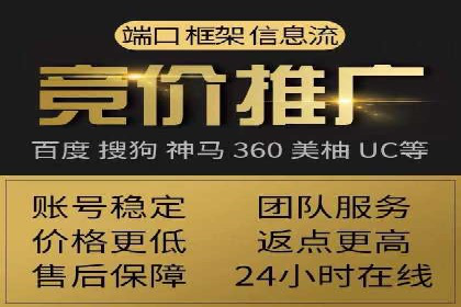 百度优化推广案例研究：如何提高网站转化率