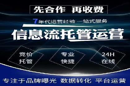医疗行业SEM托管服务：提升患者就医体验的实践